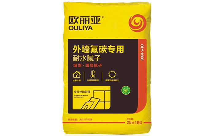 外墻氧碳專用耐水膩子OLY-1208