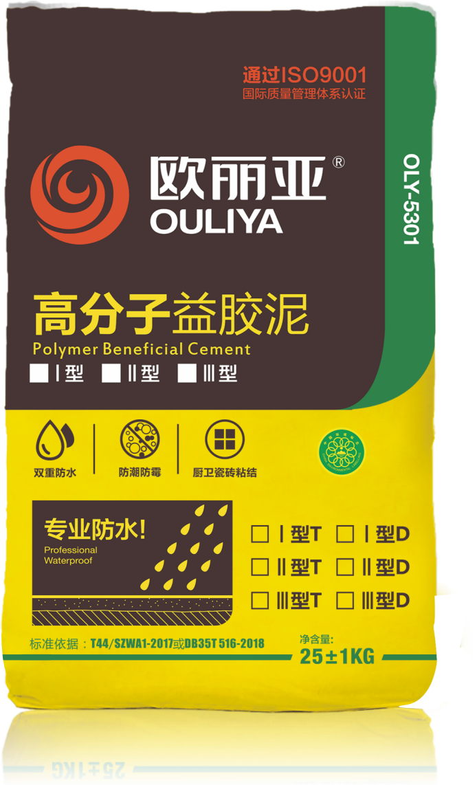 益膠泥和高分子益膠泥是有區(qū)別嗎？