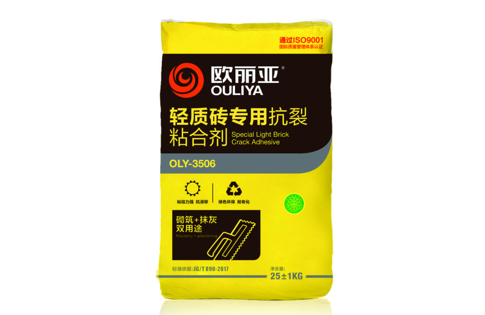 品牌瓷磚膠廠家簡(jiǎn)介